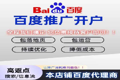 广告投放与推广开户费用的关系案例
